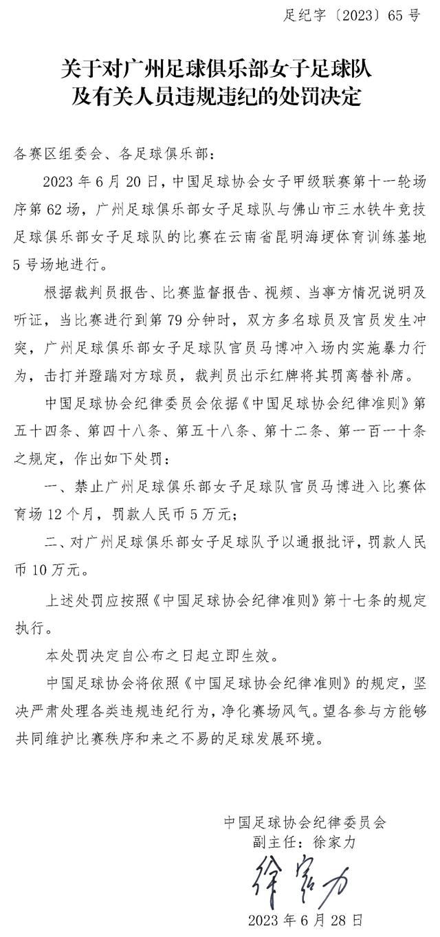 我想到目前为止我们做得很好，现在我们在联赛排名第二，我们只是一场接一场比赛，我想我们做得很好。